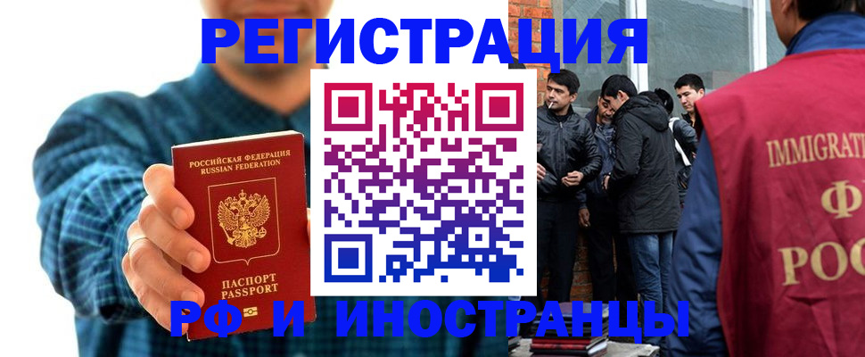 пропишу в квартире в Кургане